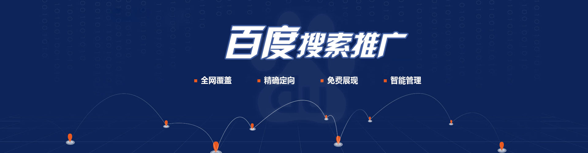 曲阳信息流怎么做