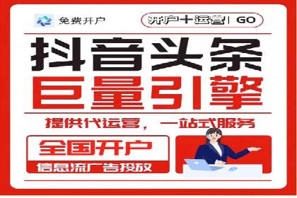 SEM托管优化案例：打造企业品牌影响力
