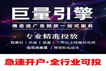 微信信息流广告投放策略及成功案例
