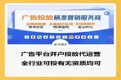 SEM开户策略调整：案例分享与效果评估
